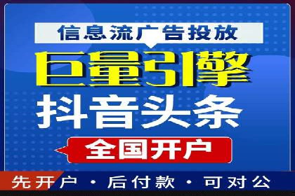 某电商平台的SEM竞价推广实践